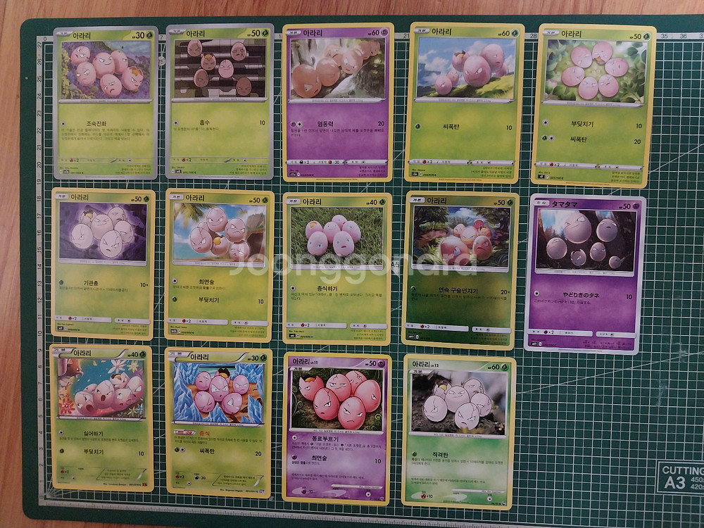 포켓몬카드 아라리 일반카드 14종 일괄--0