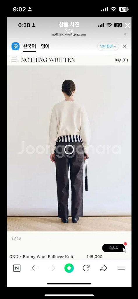 낫띵리튼 버니 울 풀오버 니트 아이보리--2