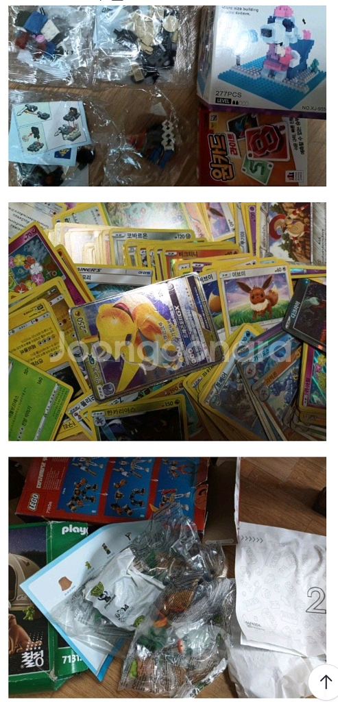 플레이모빌 드래곤즈 라이징 세트 포켓몬카드 보드게임류외박스가득드려요--1