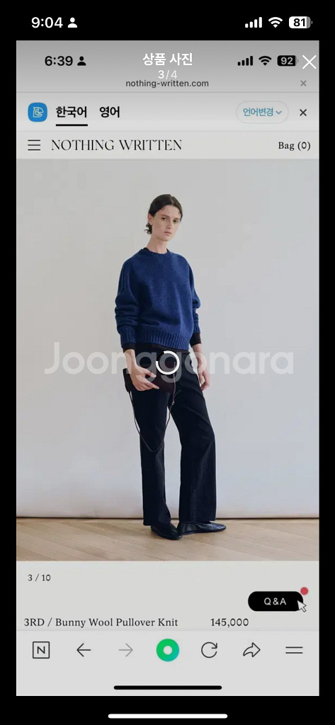 낫띵리튼 버니 울 풀오버 니트 블루--2