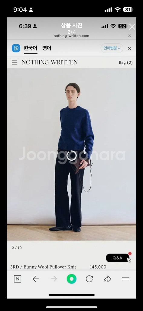 낫띵리튼 버니 울 풀오버 니트 블루--1