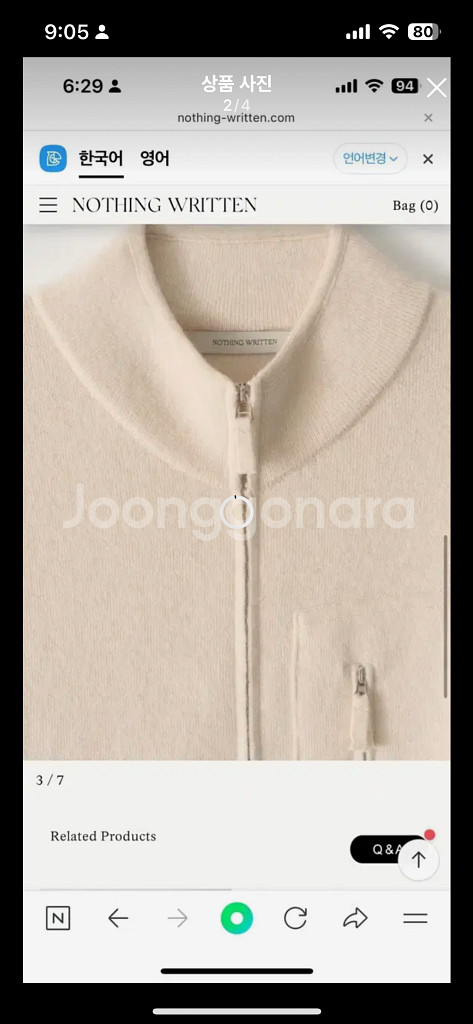 낫띵리튼 dicky zip up jumper 아이보리--1