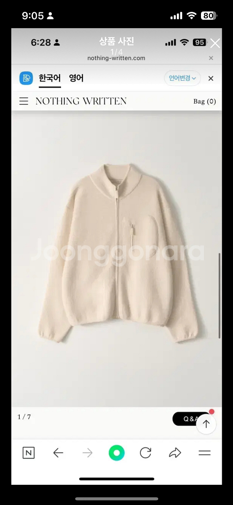 낫띵리튼 dicky zip up jumper 아이보리--0