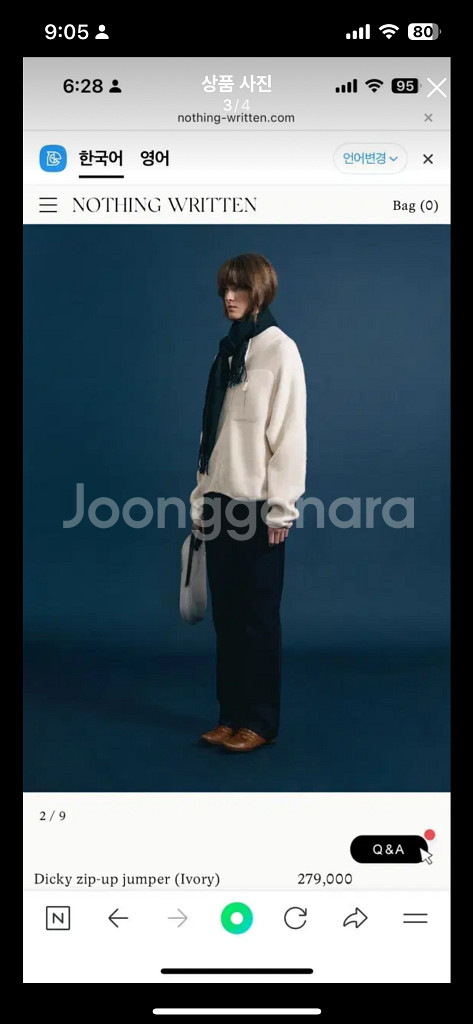 낫띵리튼 dicky zip up jumper 아이보리--2