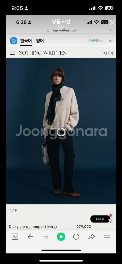 낫띵리튼 dicky zip up jumper 아이보리--3