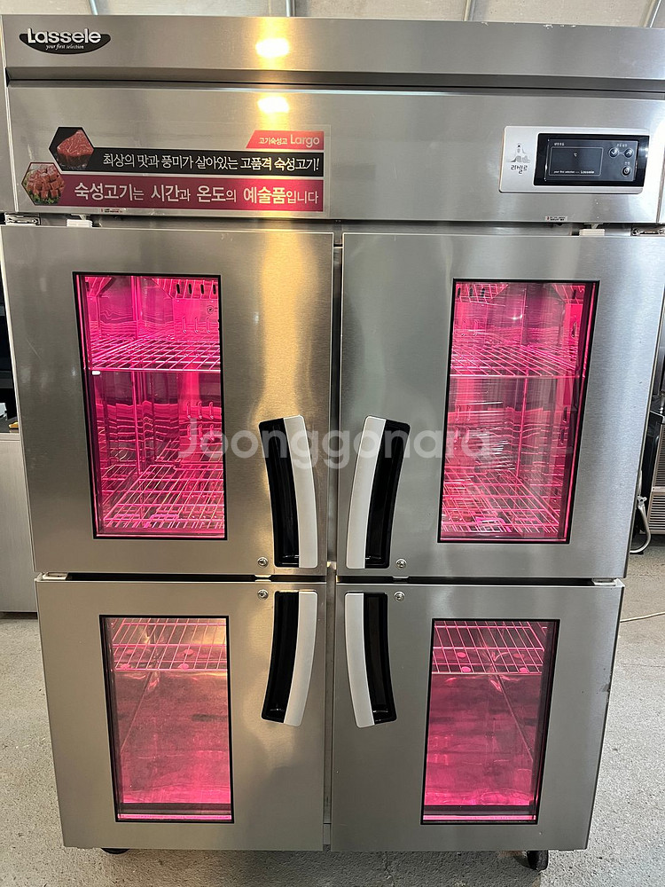 숙성고 45박스 간냉식 라셀르 고기냉장고 정육--0