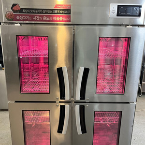 숙성고 45박스 간냉식 라셀르 고기냉장고 정육