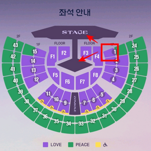 임영웅 서울 콘서트 11/28(금) LOVE석 2연석 양도