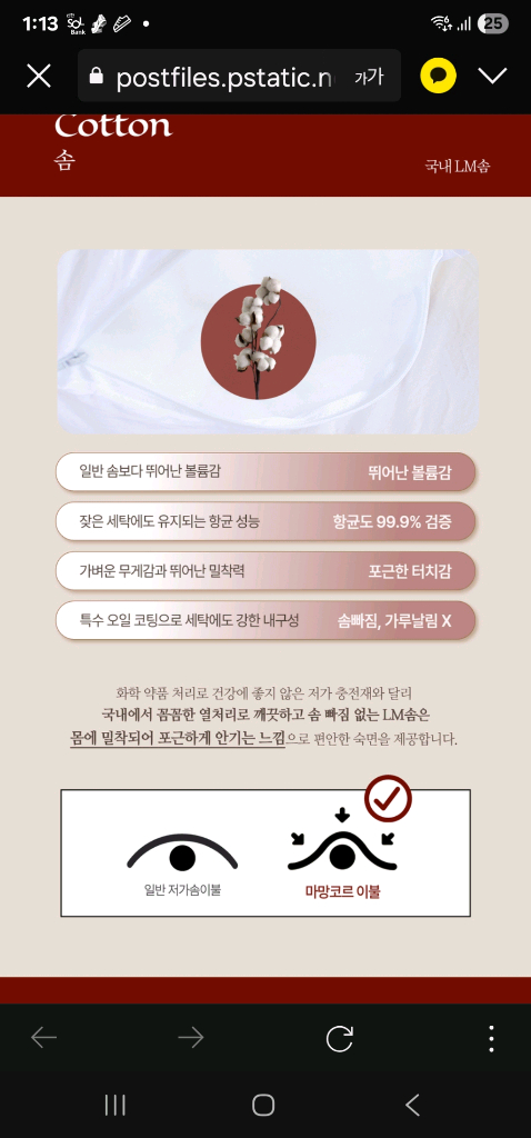 마망코르 홀리데이 차렵이불 세트(킬트레드)--3