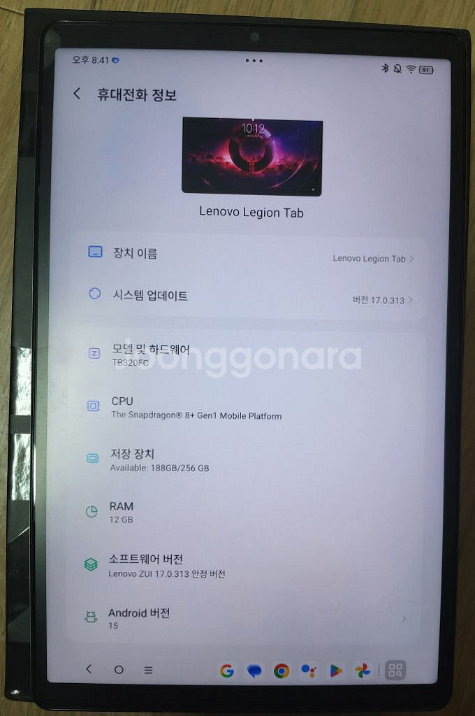 레노버 y700 2세대 12g 256g--0