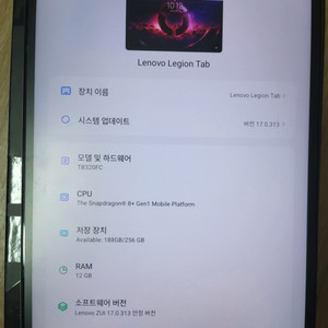 레노버 y700 2세대 12g 256g