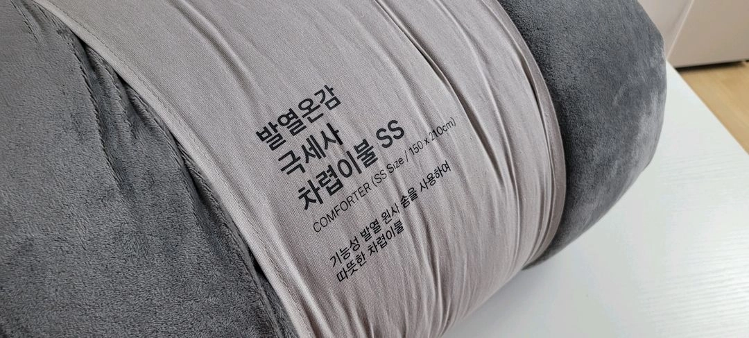 자주 발열 온감 차렵이불 SS + 메모리폼 베개 이미지