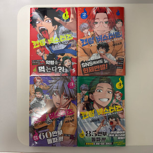 [미개봉] 팬텀 버스터즈 1-4권 초판