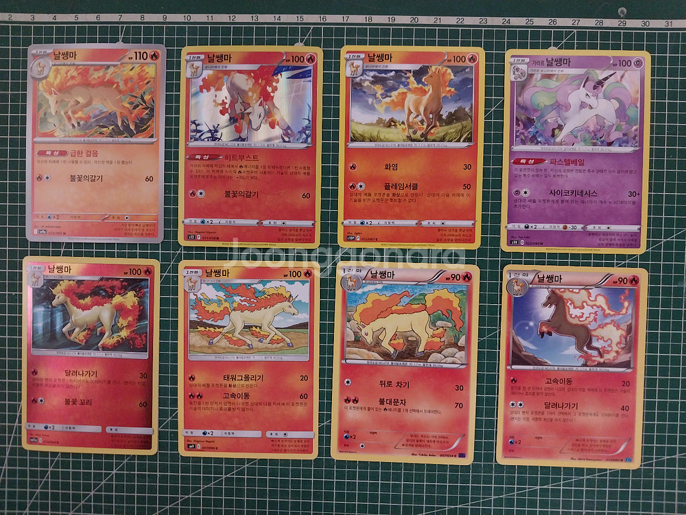 포켓몬카드 날쌩마 일반카드 8종 일괄--0