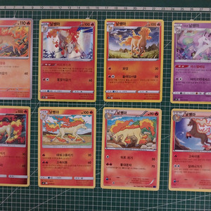 포켓몬카드 날쌩마 일반카드 8종 일괄