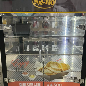 업소용 칠리치즈나초 기계온장고 이미지