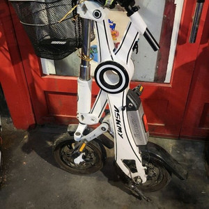 전동자전거부푸용