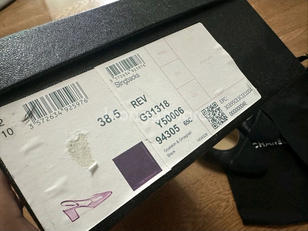 샤넬 슬링백 38.5--1