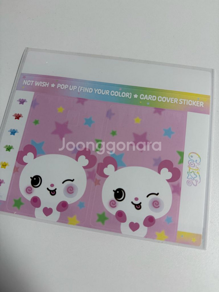 (새상품) 엔시티 위시 컬러 팝업 사쿠야 팡이 사쿠팡--0