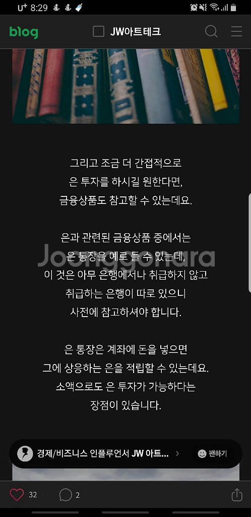 구찌 빈티지 백 (가방) 105164 3444--5