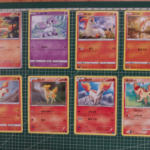 포켓몬카드 포니타 일반카드 8종 일괄