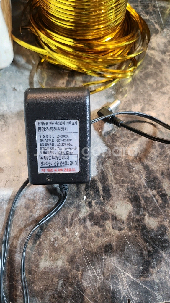 LED 조명 300cm 세트--0