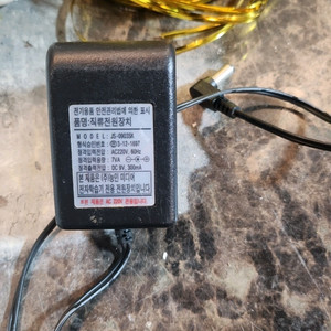 LED 조명 300cm 세트