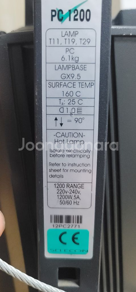 PC 1200 무대 조명 SELECON 셀레콘 1200--3