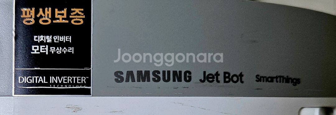 삼성 비스포크 로봇청소기 VR30T85513W--6