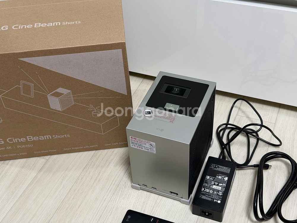 LG 시네빔 쇼츠 프로젝터--1