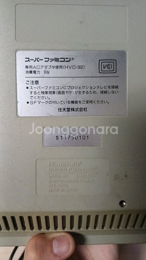 슈퍼패미컴--2