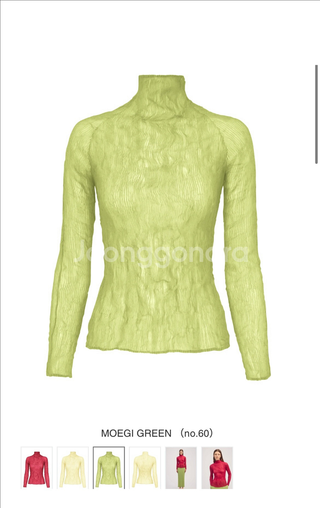 이세이미야케 쉬폰 탑 그린--0