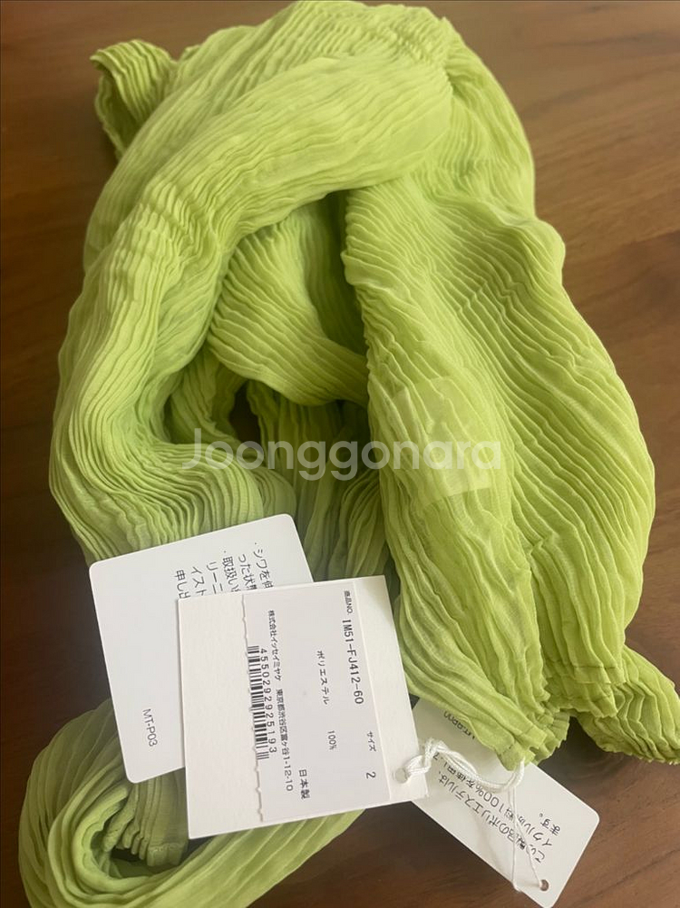 이세이미야케 쉬폰 탑 그린--2