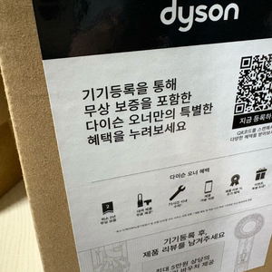 [미개봉 새상품] 다이슨 에어랩 코안다 2x 세라믹핑크