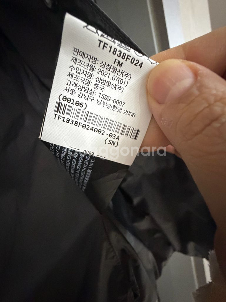 띠어리 경량 셔츠패딩--3