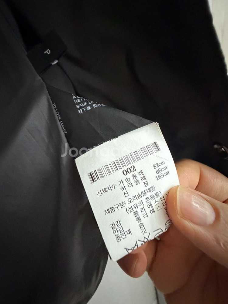 띠어리 경량 셔츠패딩--4