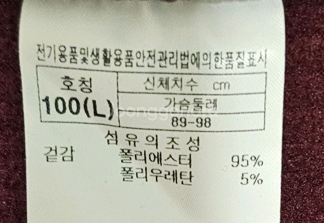 프로스펙스 여성 기능성 긴팔티셔츠 거의 새상품기--6