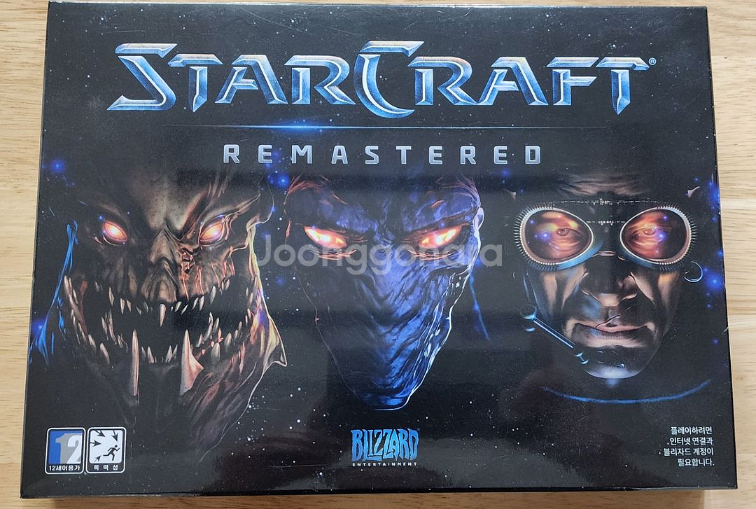 스타크래프트 리마스터드 일반판 - 미개봉--0