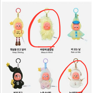 팝마트 작은별의 달콤한 꿈속 일기예보