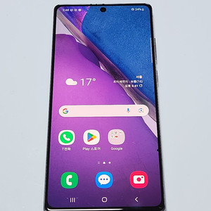 갤럭시노트20 256G 무잔상 그레이 00411