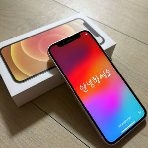 아이폰 12 미니 화이트 A급 128기가