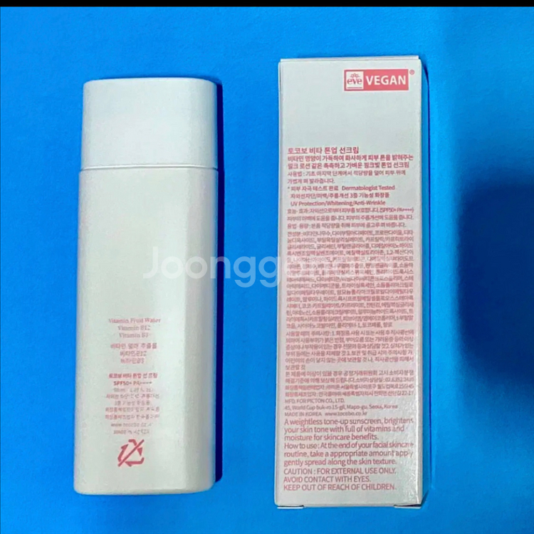 [새제품]토코보 비타/모공요철보정/수분생기/톤업선크림SPF50+--3