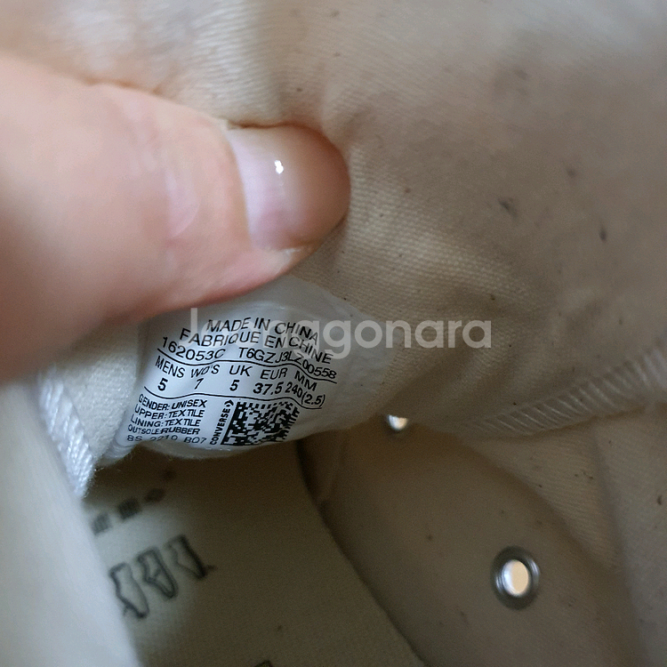 컨버스 척테일러70 파치먼트 240--6