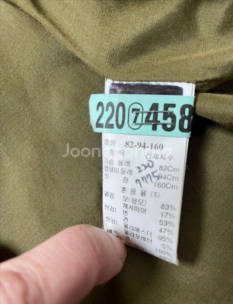 타임 캐시미어 17%코트 55사이즈--1