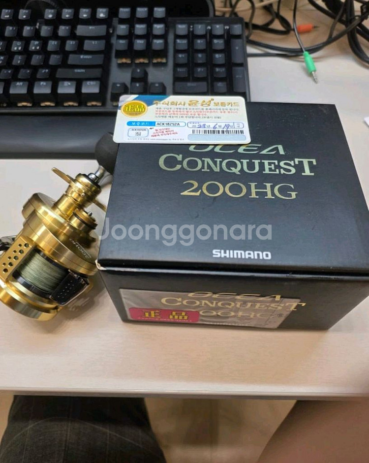 시마노 오시아 콘퀘스트 200HG 우핸들 판매합니다--0