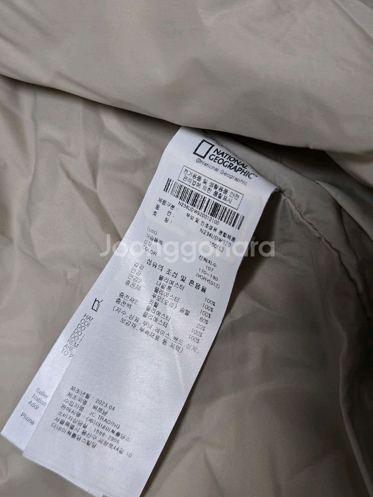 내셔널지오그래픽 헤론 U넥 경량패딩--4