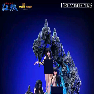 DRS 이토준지 토미에 레진 피규어판매합니다.(안전거래가능)