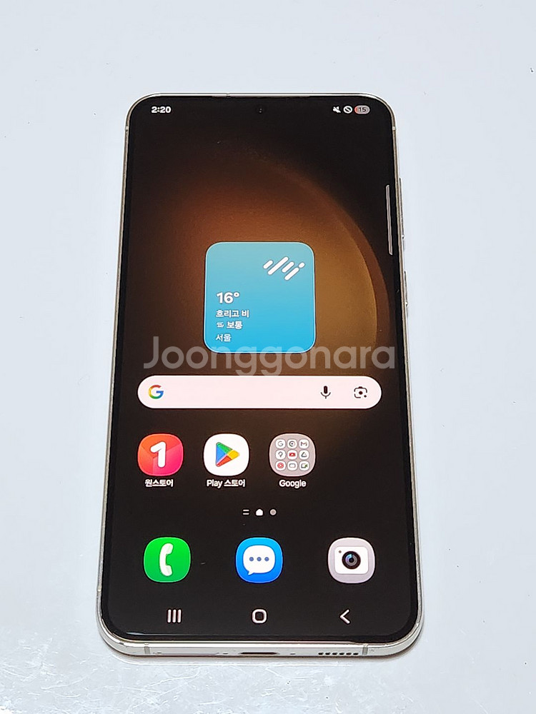 A급) 갤럭시S23+플러스 512G 크림 56404--0