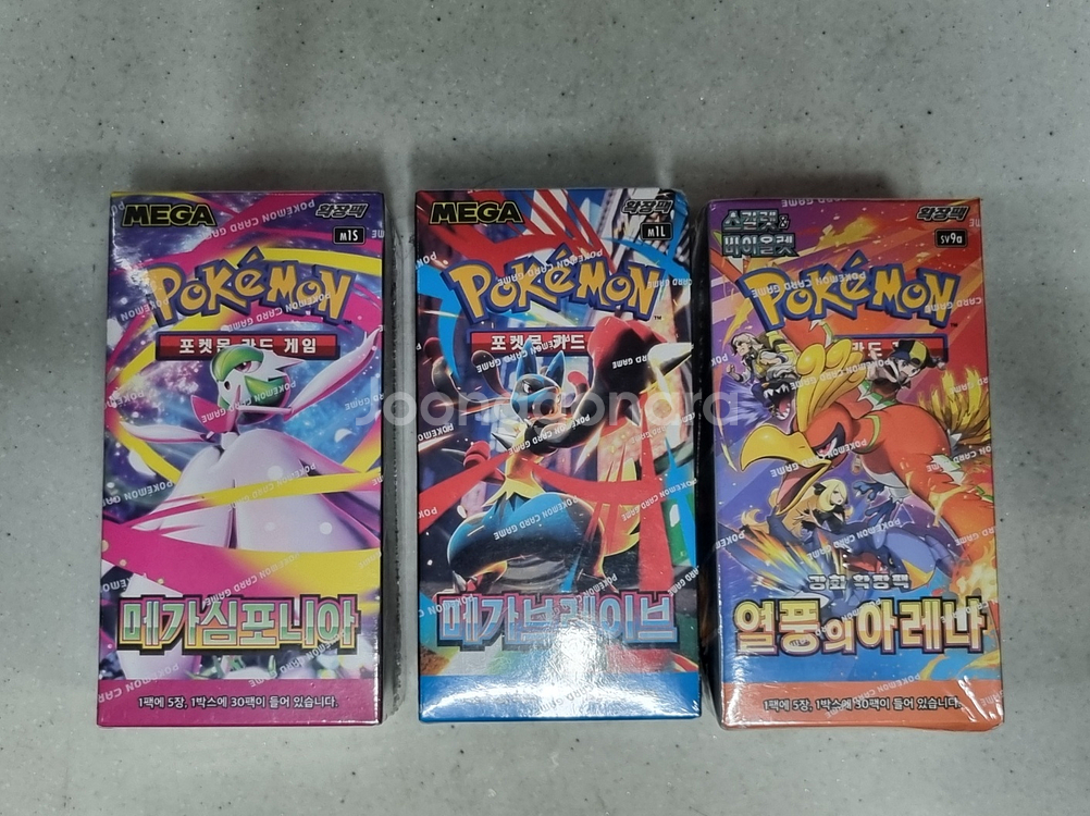 포켓몬카드 메가브레이브 메가심포니아 열풍의아레나--0