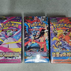 포켓몬카드 메가브레이브 메가심포니아 열풍의아레나